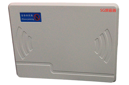 户县经济型移动通信干扰器7路