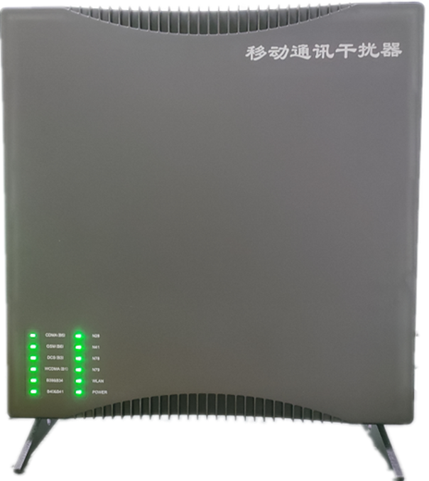  户县信令级放装型数字移动通信干扰器