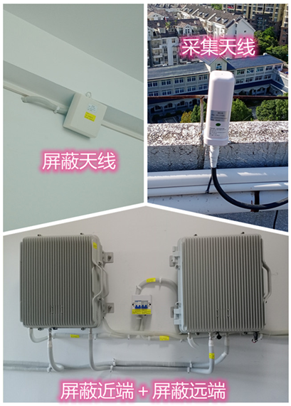  户县某检察院保密室屏蔽案例（数字信令级）
