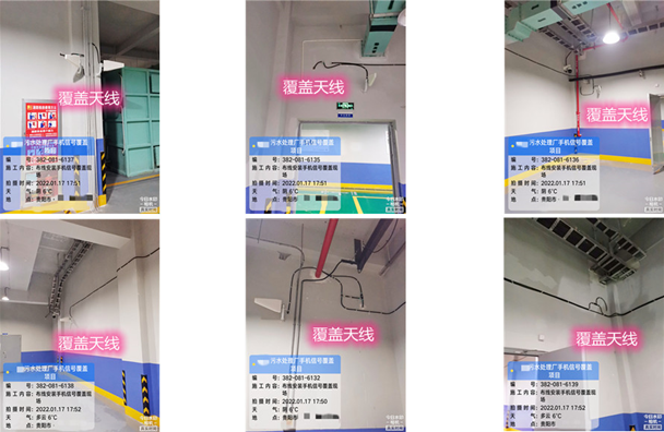  户县污水处理净水厂地下箱体覆盖案例